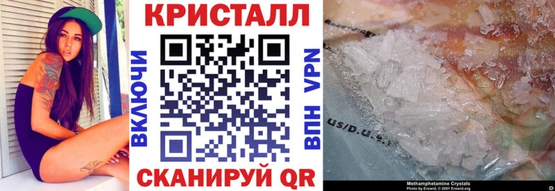 сайты даркнета состав  Зеленогорск  АМФЕТАМИН 98%  как найти закладки  кракен ONION 