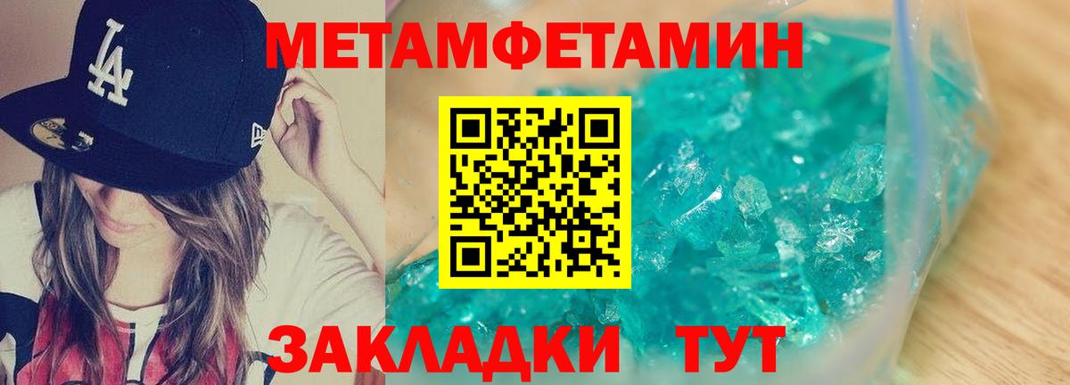 Амфетамин Premium Зеленогорск