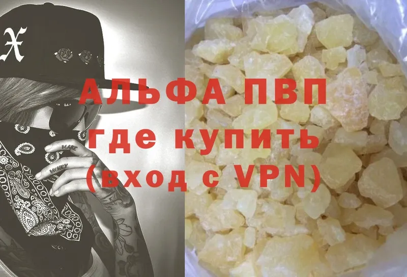 A-PVP крисы CK  omg как войти  Зеленогорск 