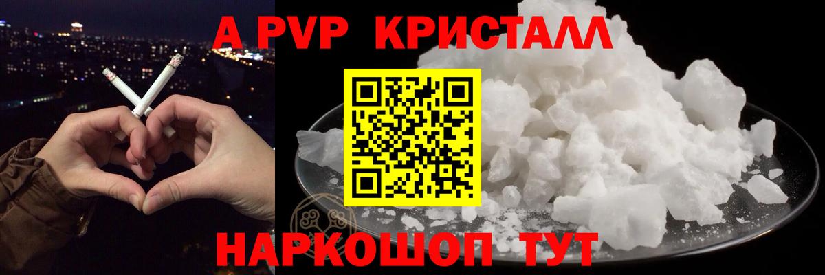 Альфа ПВП СК КРИС  Вход с VPN  Альфа ПВП СК  APVP СК КРИС  Зеленогорск 