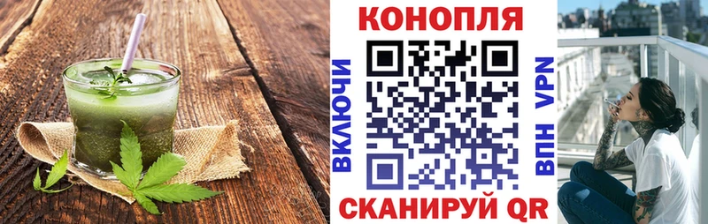 купить  цена  Зеленогорск  Печенье с ТГК марихуана 