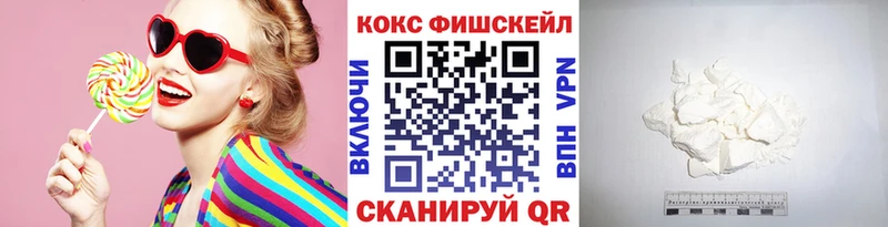 Cocaine 99% Зеленогорск