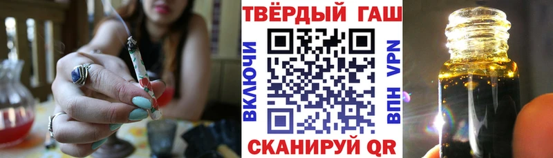 Гашиш индика сатива Зеленогорск