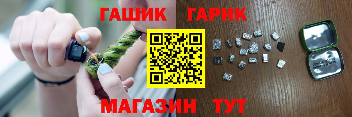 Зеленогорск  ГАШ убойный  Вход с VPN 