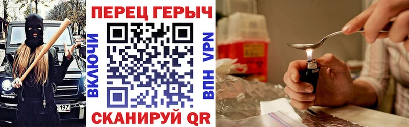 ГЕРОИН Афган  Зеленогорск 