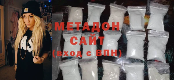 кокаин премиум Нефтегорск
