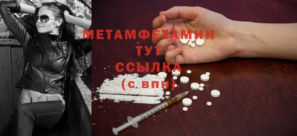 молекула духа Новокубанск