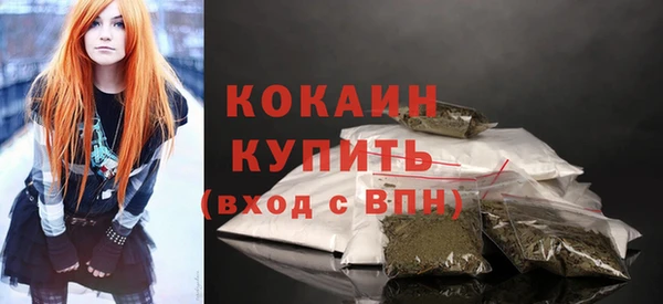 кокаин премиум Нефтегорск