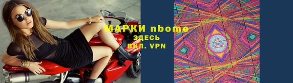 кокаин премиум Нефтегорск