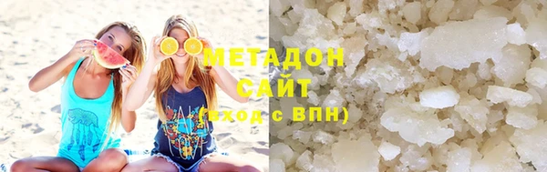 молекула духа Новокубанск