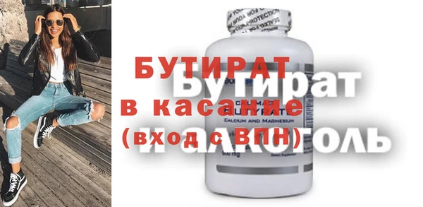спайс Нефтекумск