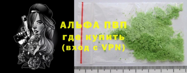мяу мяу мука Новозыбков