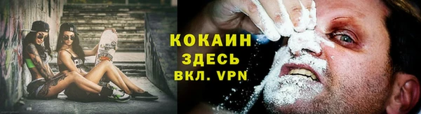 спайс Нефтекумск