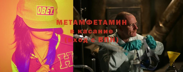 ALPHA-PVP Новодвинск
