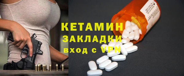 спайс Нефтекумск