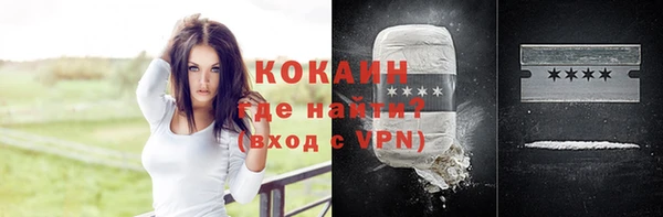 кокаин премиум Нефтегорск