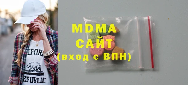 MDMA Premium VHQ Наволоки