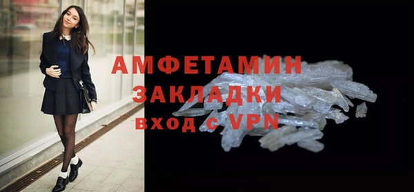 молекула духа Новокубанск