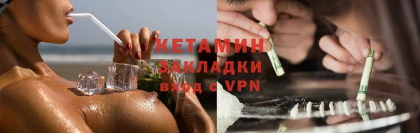 спайс Нефтекумск