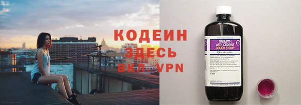 мяу мяу мука Новозыбков