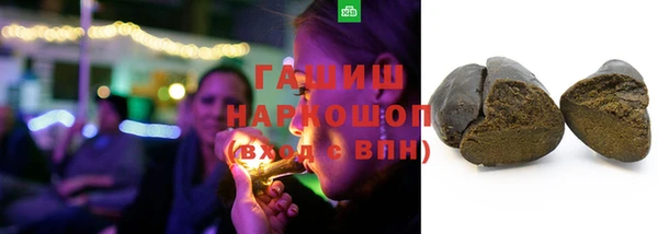 мяу мяу мука Новозыбков
