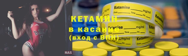 спайс Нефтекумск