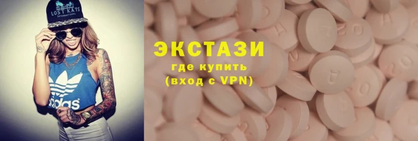 молекула духа Новокубанск