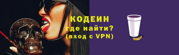 кокаин премиум Нефтегорск