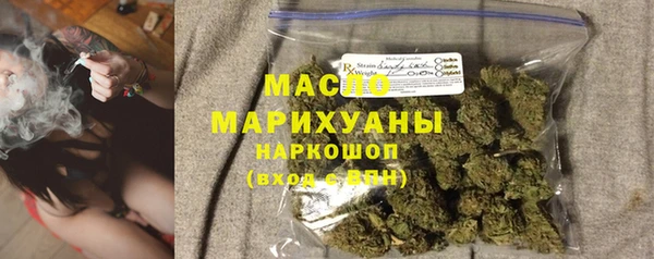 мяу мяу мука Новозыбков