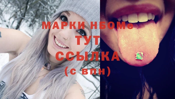 спайс Нефтекумск