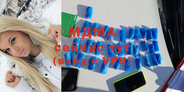 спайс Нефтекумск