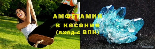 молекула духа Новокубанск