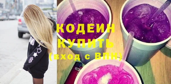 ALPHA-PVP Новодвинск