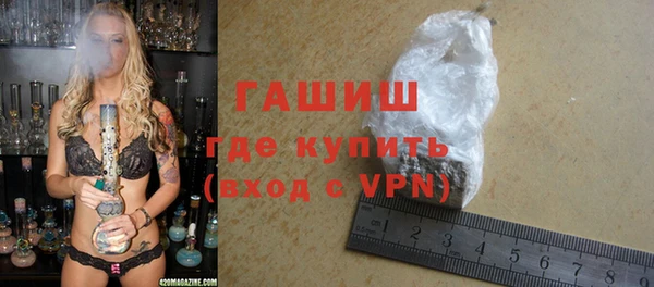 спайс Нефтекумск