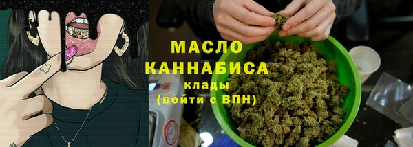 молекула духа Новокубанск