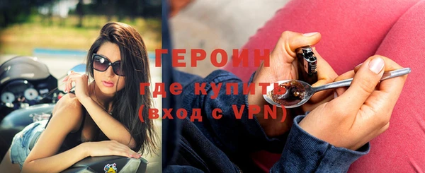 кокаин премиум Нефтегорск