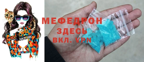 мяу мяу мука Новозыбков