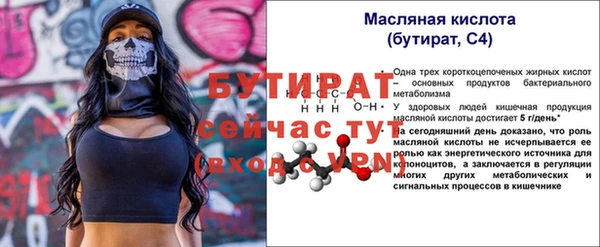спайс Нефтекумск