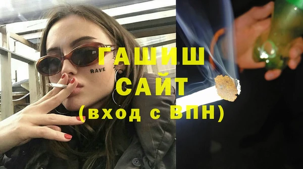 кокаин премиум Нефтегорск