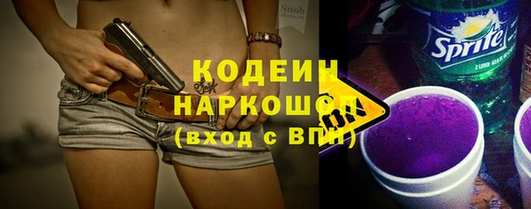 кокаин премиум Нефтегорск