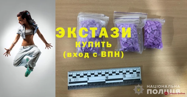 ALPHA-PVP Новодвинск