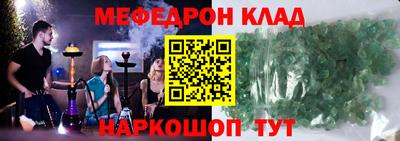 а пвп мука Волжск