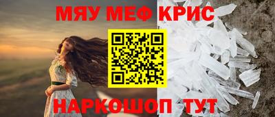 альфа пвп VHQ Волгодонск