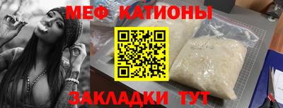 альфа пвп VHQ Волгодонск