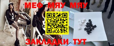 скорость mdpv Волжский