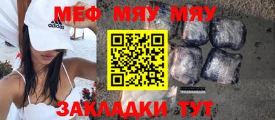 Альфа ПВП Гай