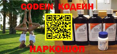 скорость mdpv Волжский