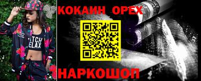 скорость mdpv Волжский