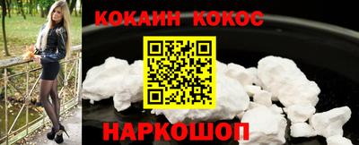 альфа пвп VHQ Волгодонск