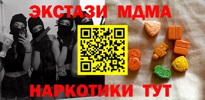 скорость mdpv Волжский